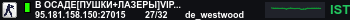 Banner Server