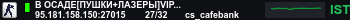 Banner Server