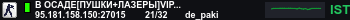 Banner Server