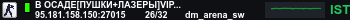 Banner Server
