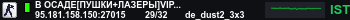 Banner Server