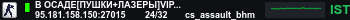 Banner Server