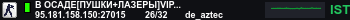 Banner Server