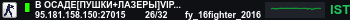 Banner Server