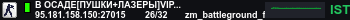 Banner Server
