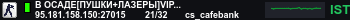 Banner Server
