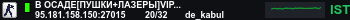Banner Server