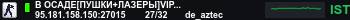 Banner Server