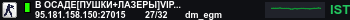 Banner Server