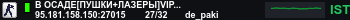 Banner Server