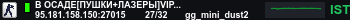 Banner Server