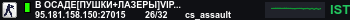 Banner Server