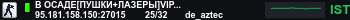 Banner Server