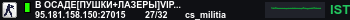 Banner Server