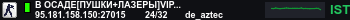 Banner Server