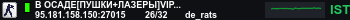 Banner Server