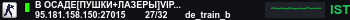 Banner Server