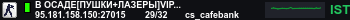 Banner Server