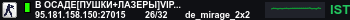 Banner Server
