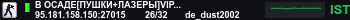 Banner Server