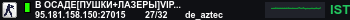 Banner Server