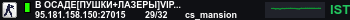 Banner Server