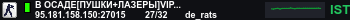 Banner Server
