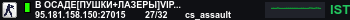 Banner Server
