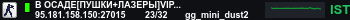 Banner Server