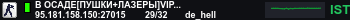 Banner Server