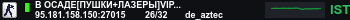 Banner Server
