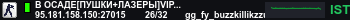 Banner Server