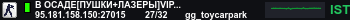 Banner Server