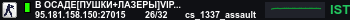 Banner Server