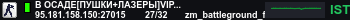 Banner Server