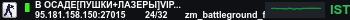 Banner Server