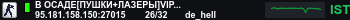 Banner Server