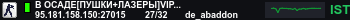 Banner Server