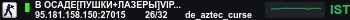 Banner Server