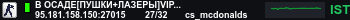Banner Server