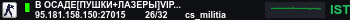 Banner Server