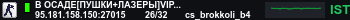 Banner Server