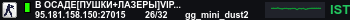 Banner Server
