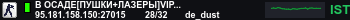 Banner Server