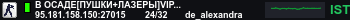 Banner Server