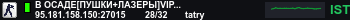 Banner Server