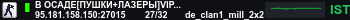 Banner Server