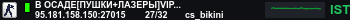 Banner Server