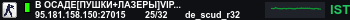 Banner Server