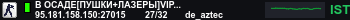 Banner Server